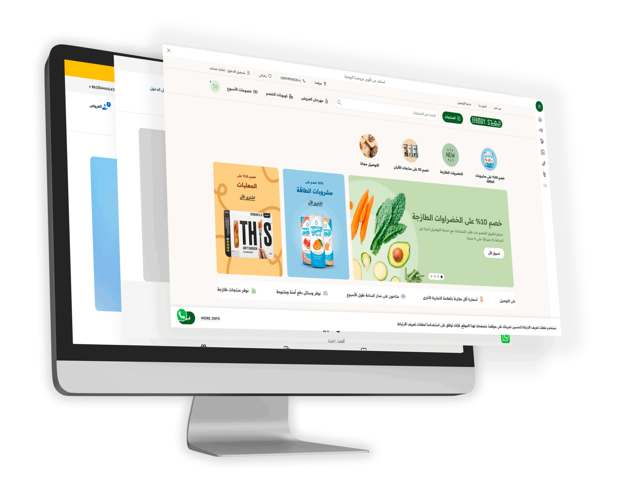 تطبيقات Order ERP